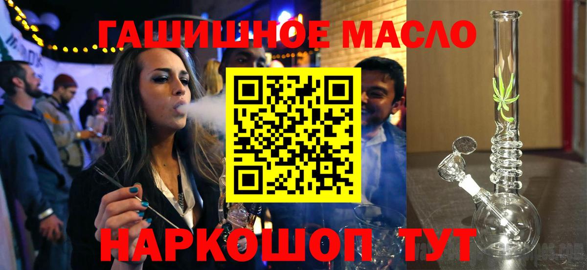 Дистиллят ТГК Wax Чебаркуль