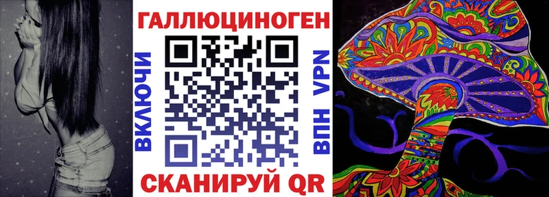 Псилоцибиновые грибы Magic Shrooms  Чебаркуль 
