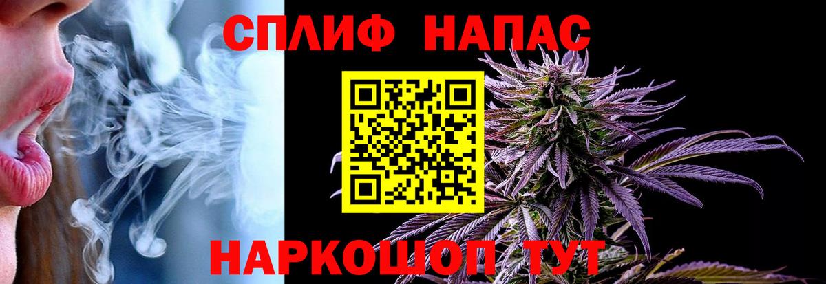 Конопля Amnesia  Канабис OG Kush  Вход с VPN  Канабис White Widow  Чебаркуль 